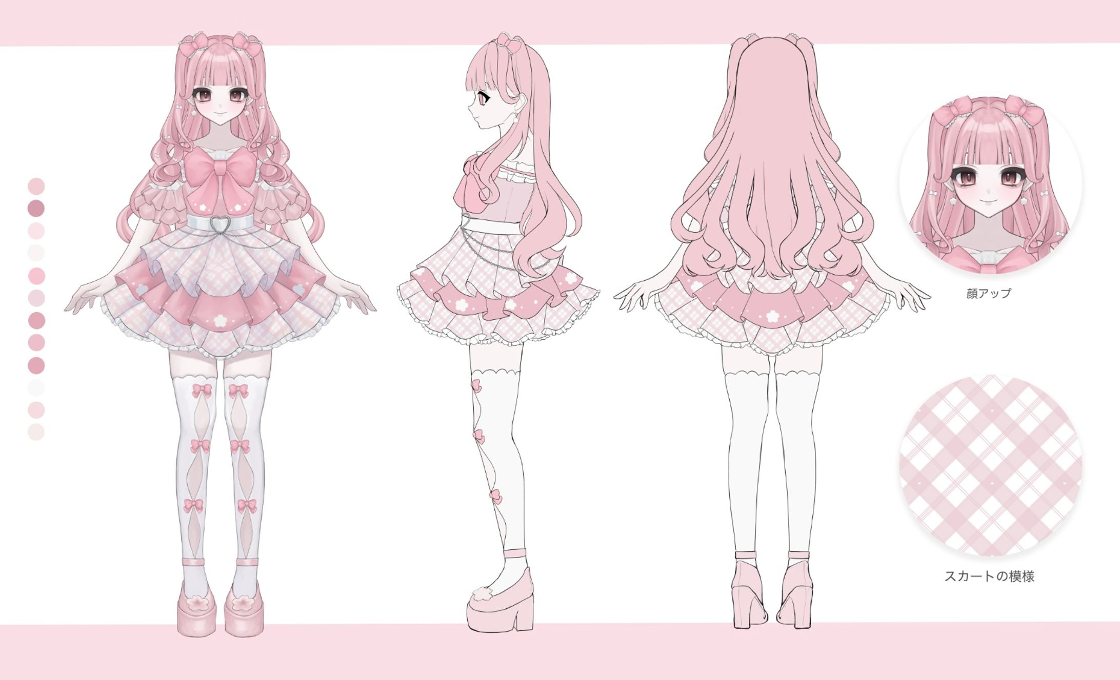 珠桜ゆあら様 三面図-1