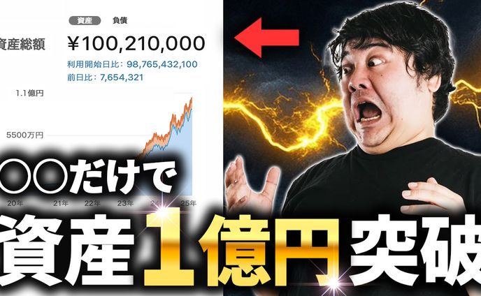 ビジネス系サムネイル