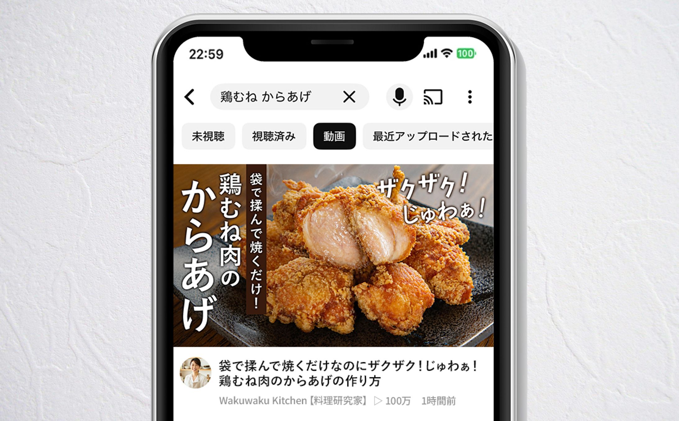 【サムネイル】鶏むね肉のからあげ-1