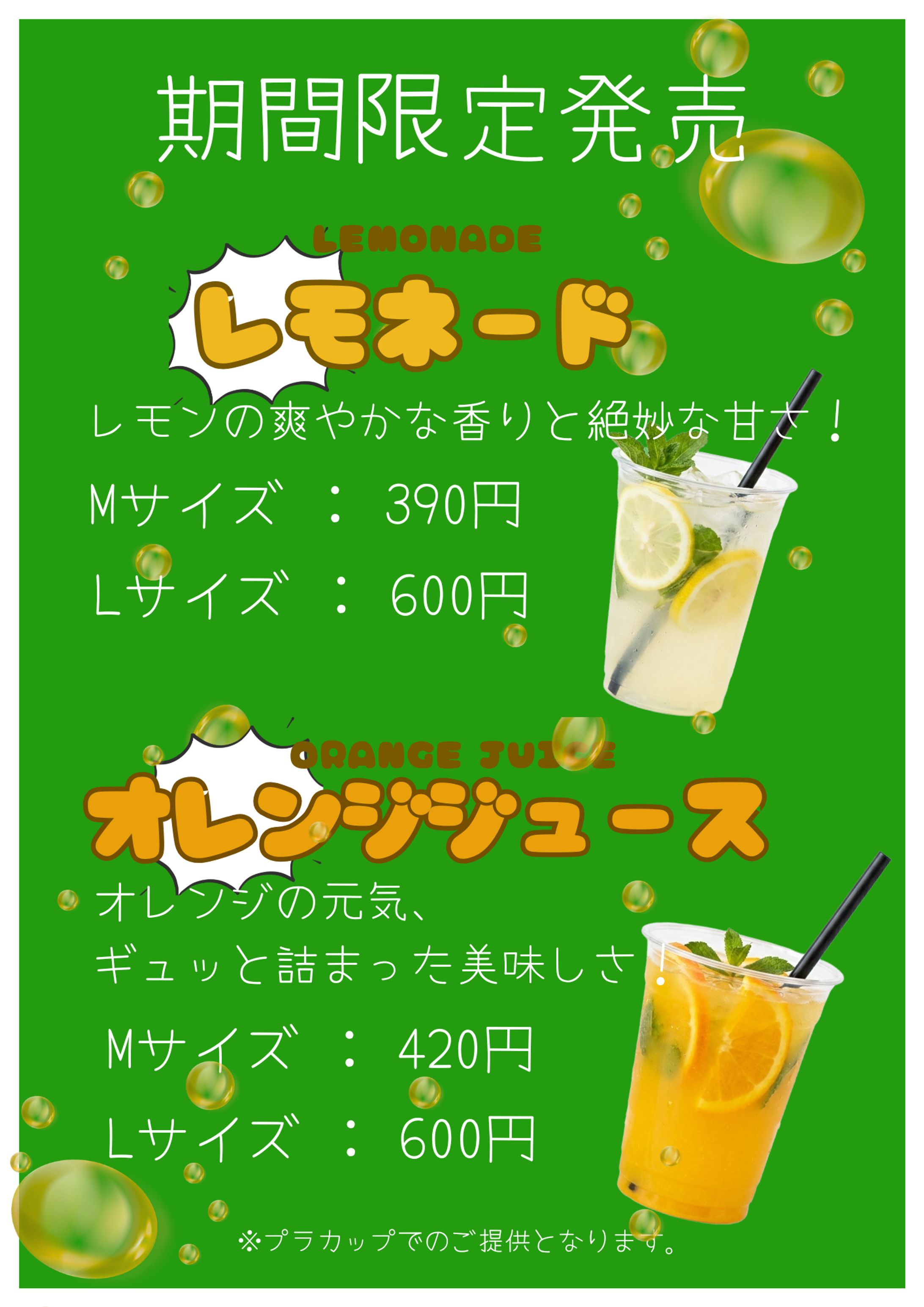 POP-1