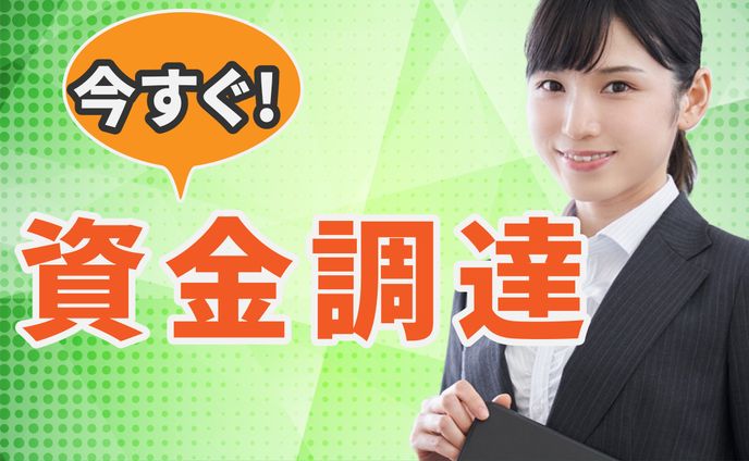 フェイスブック広告バナー