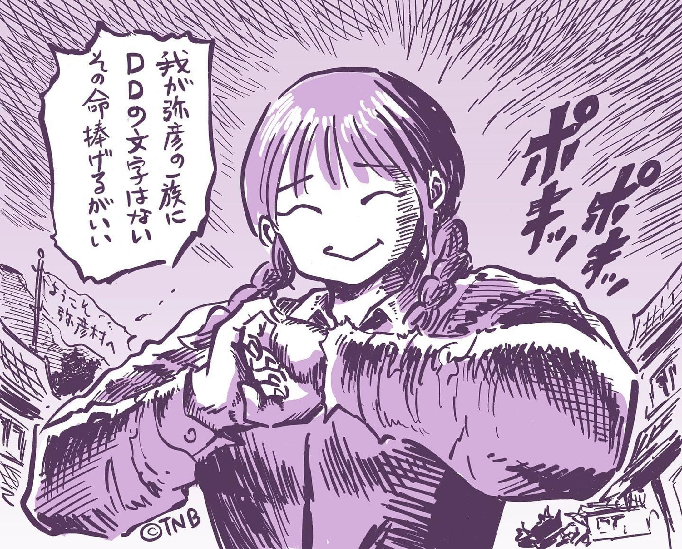 Archive⠀
posted at⠀2021.8.21
#諸橋姫向 #ngt48 #連続配信500日達成　#弥彦 
⠀
#TNBwork#illustration #illust #mangaart #drowingart #drowings #girl #イラスト #イラストグラム #女の子 #女の子イラスト #ガールズイラスト-1