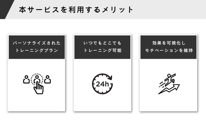 営業資料_02