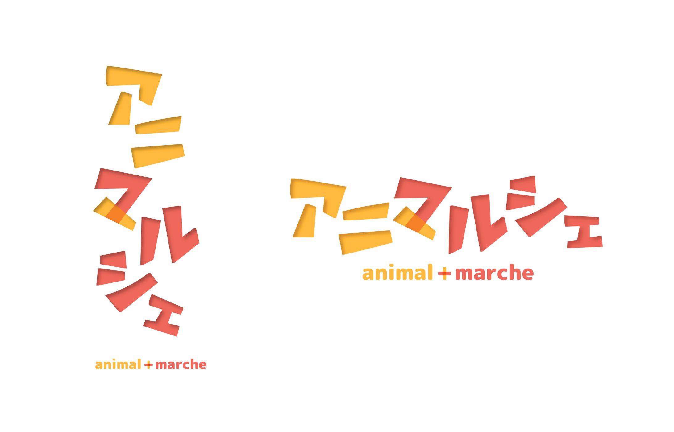 アニマルシェ ロゴ-1