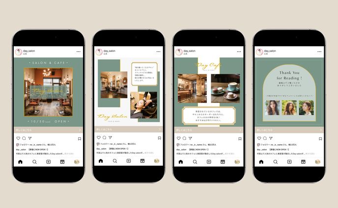 カフェ併設美容サロンオープン紹介Instagram投稿用画像