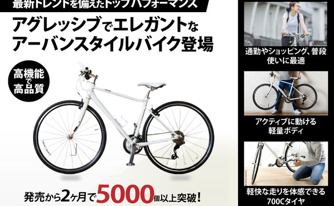 バイク販促バナー