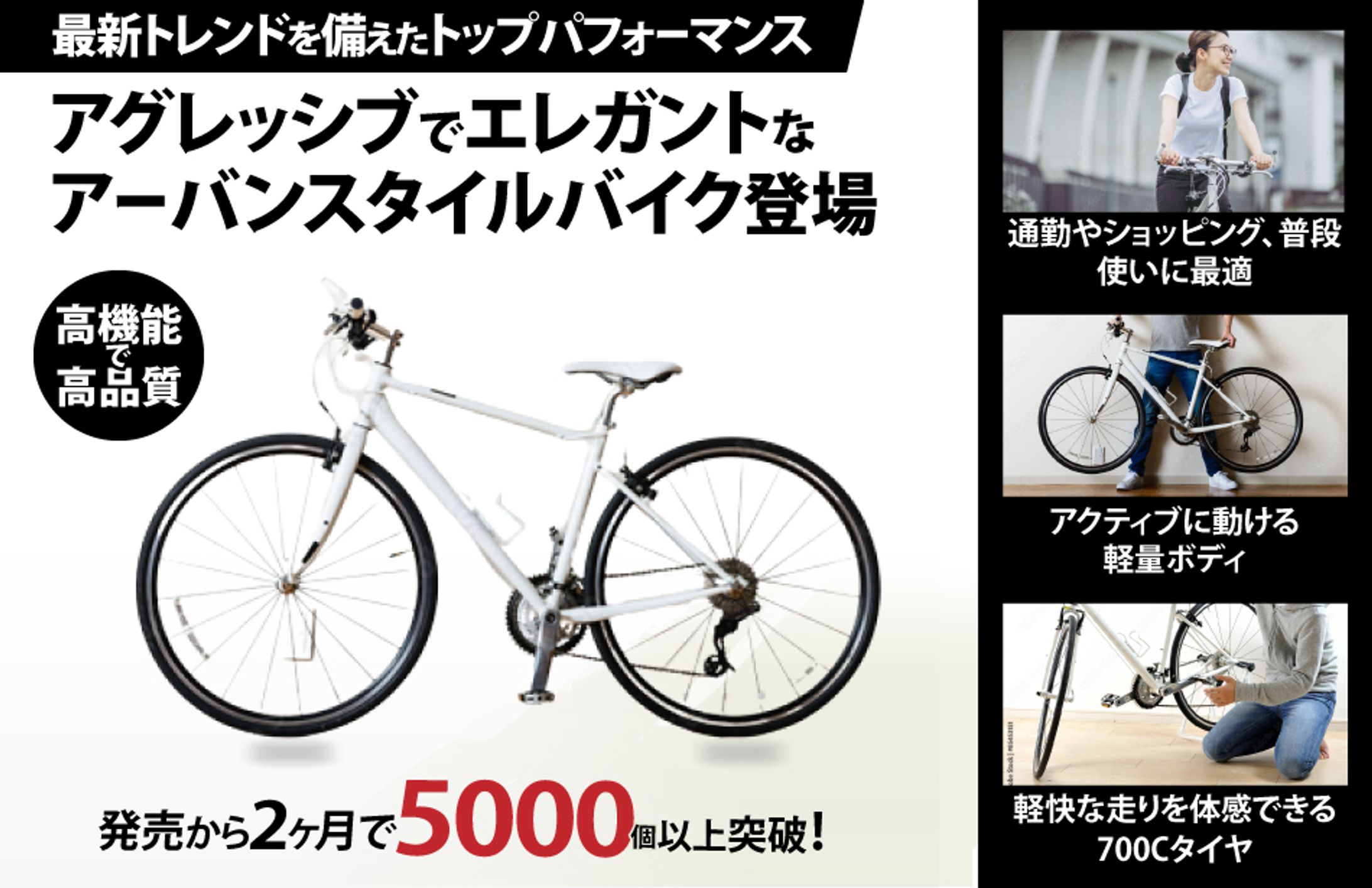 バイク販促バナー-1
