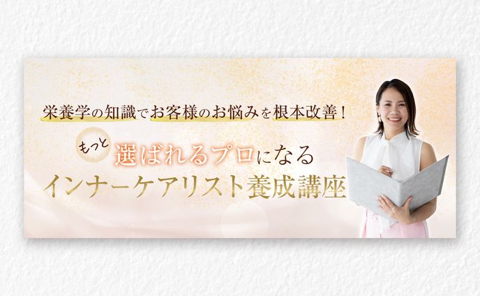 Instagram固定投稿画像