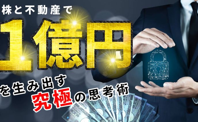 You Tube サムネイル