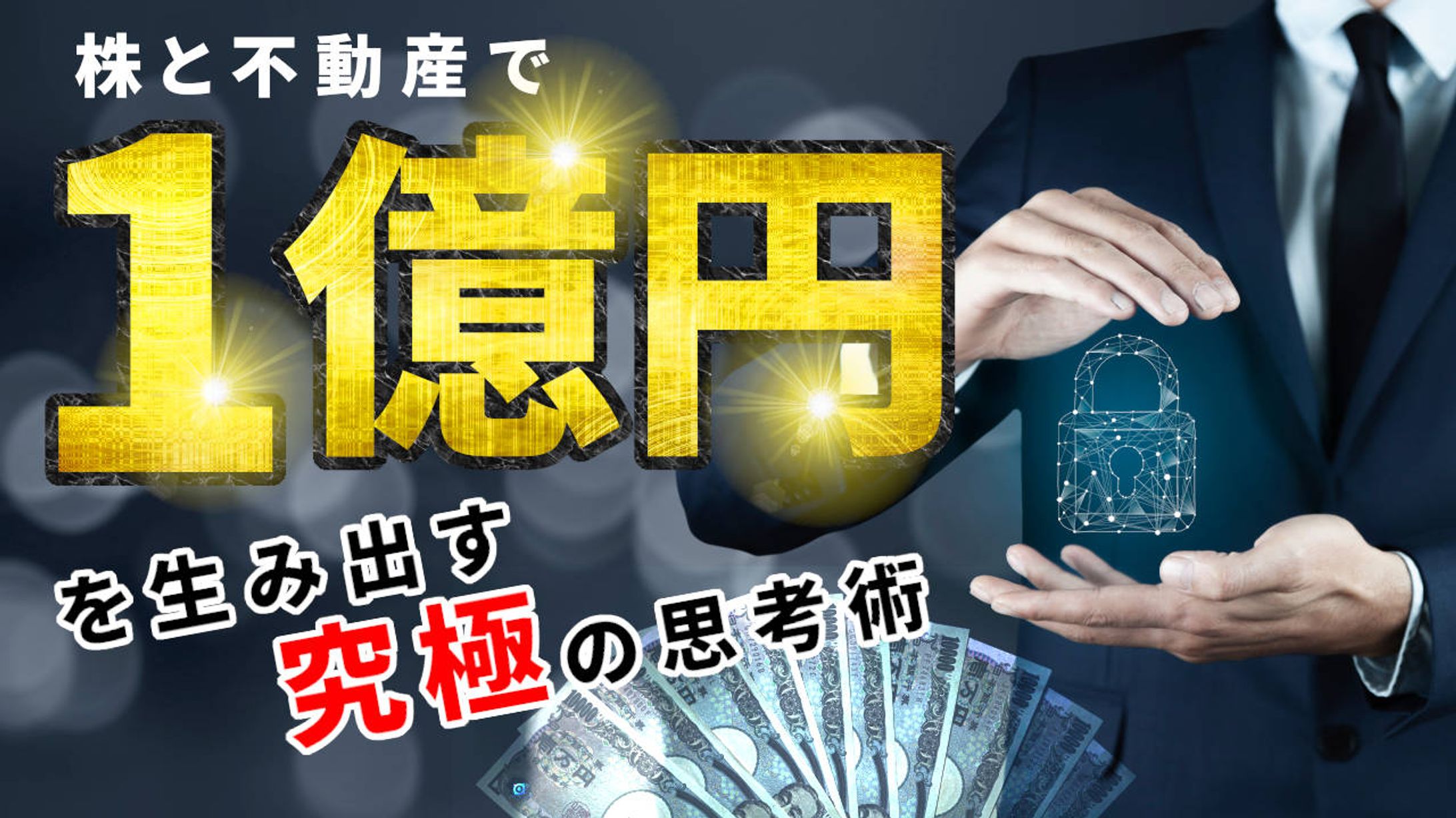 You Tube サムネイル-1