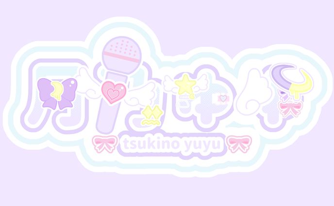 通常ロゴ サンプル