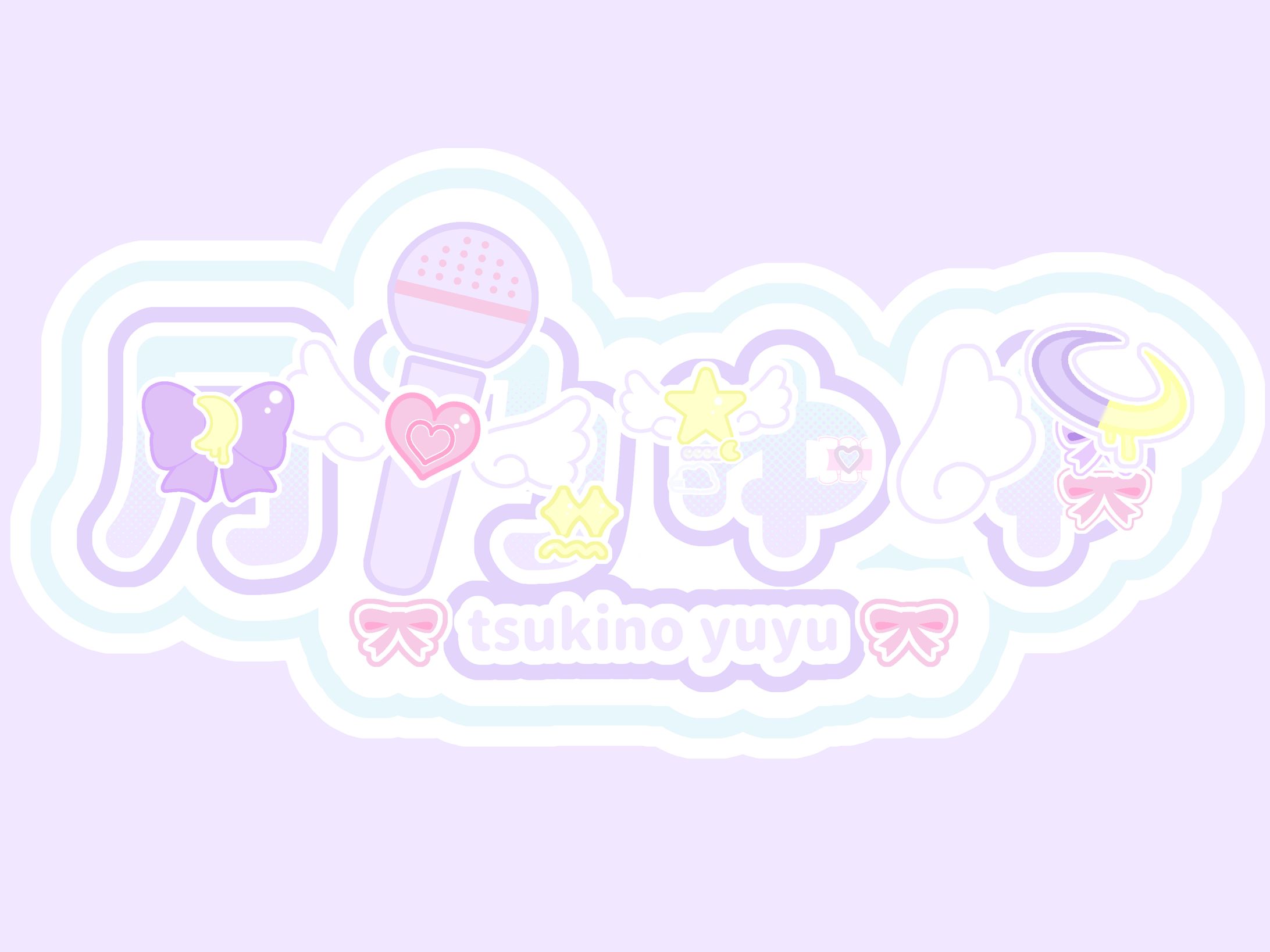 通常ロゴ サンプル-1