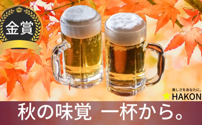 食品系宣伝バナー