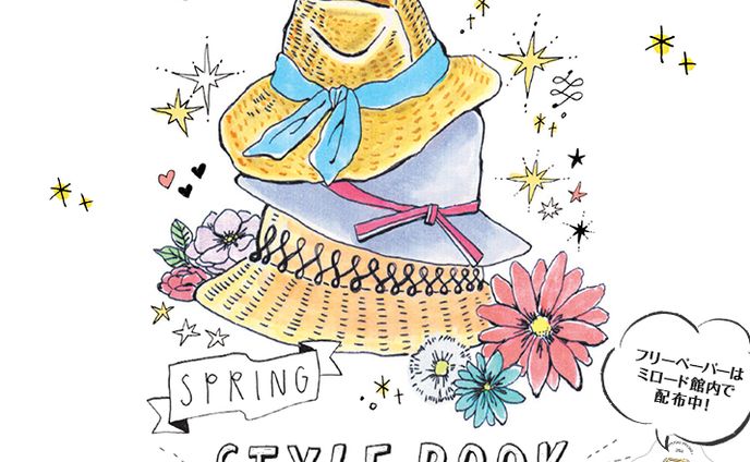 新宿ミロード Catalog｜Illustration