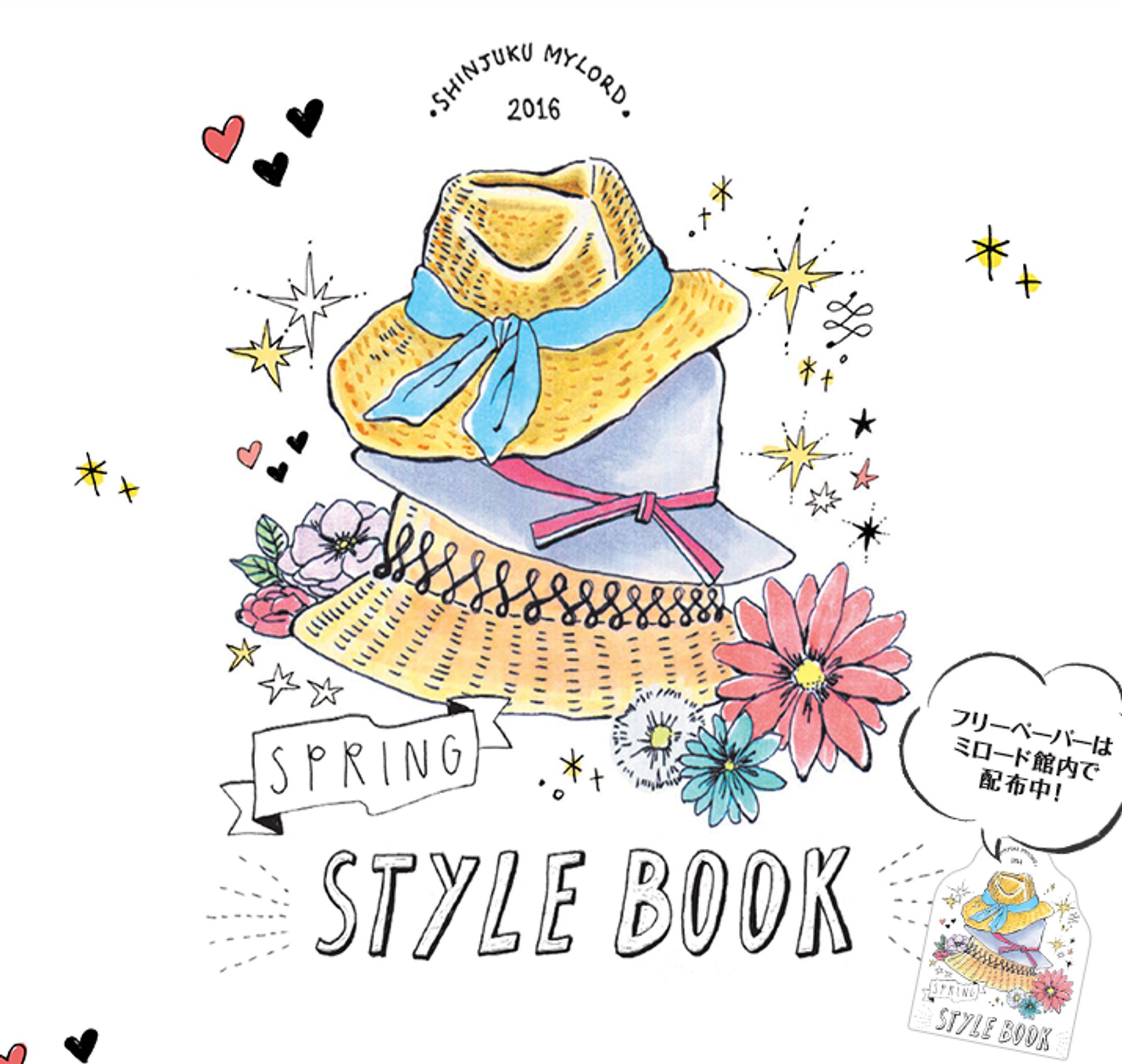 新宿ミロード Catalog｜Illustration-1