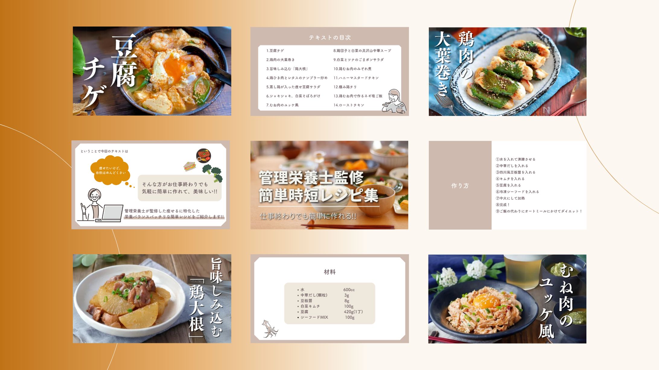 資料作成 (株式会社NOE様)-1