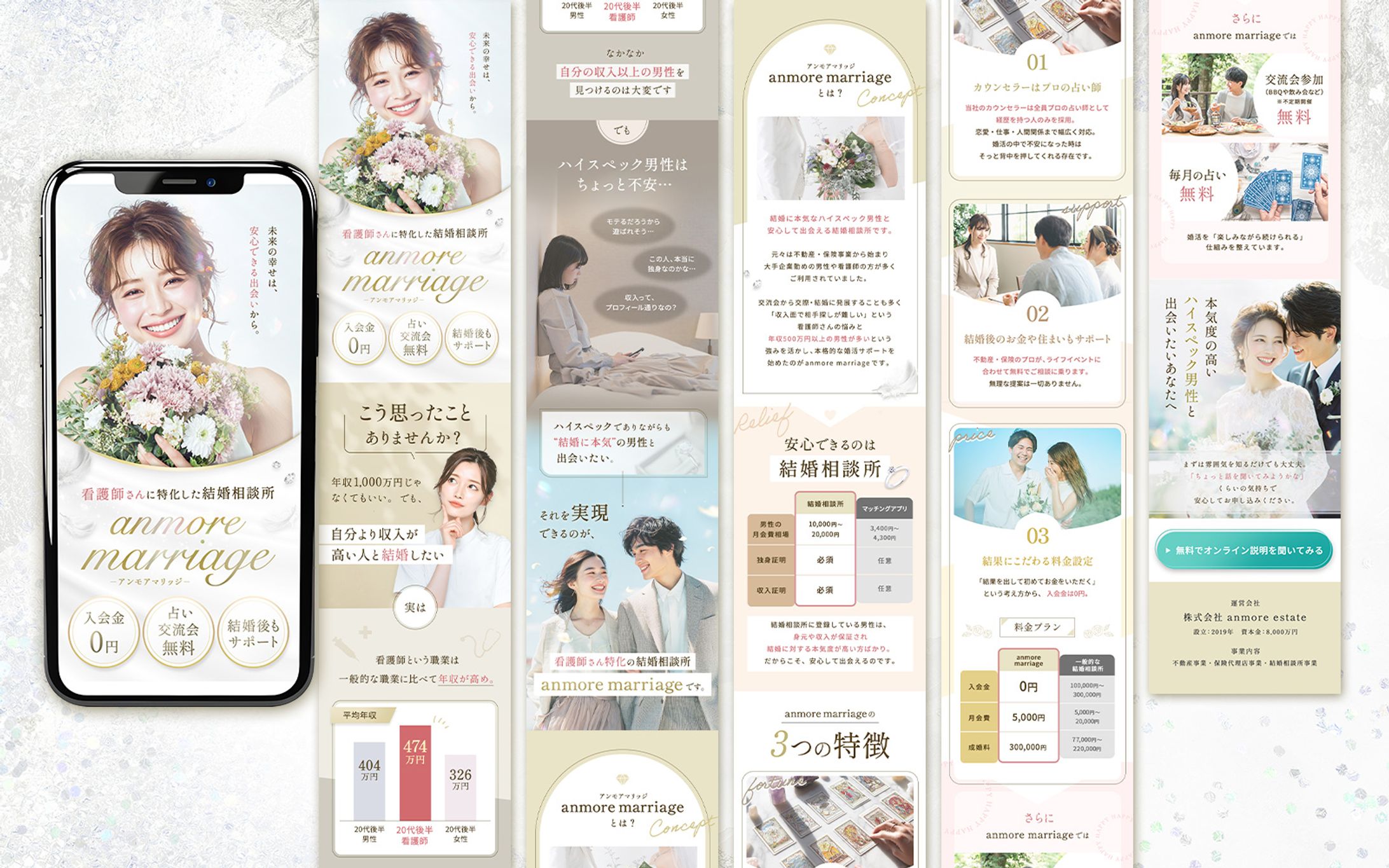 【ご依頼】アンモアマリッジ様LP-1