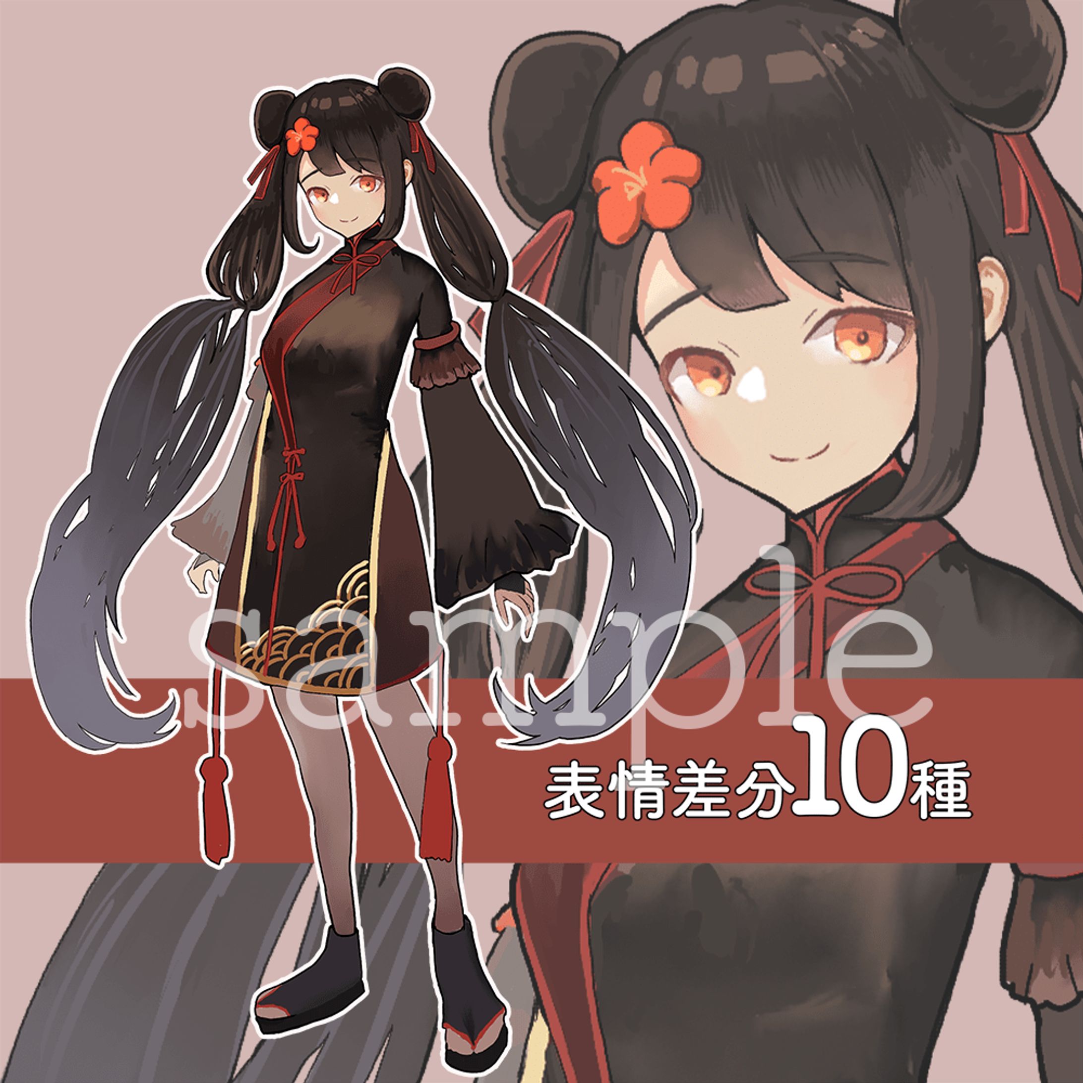 キャラクター販売-1