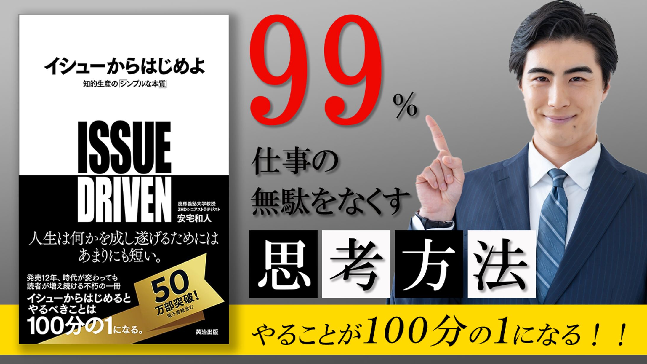 Youtube　サムネイル-1