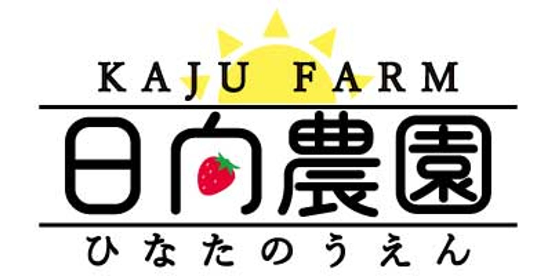 架空農園サイト（ロゴ）-1