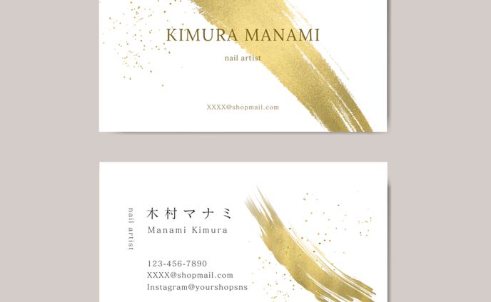 ビジネス用の名刺サンプル