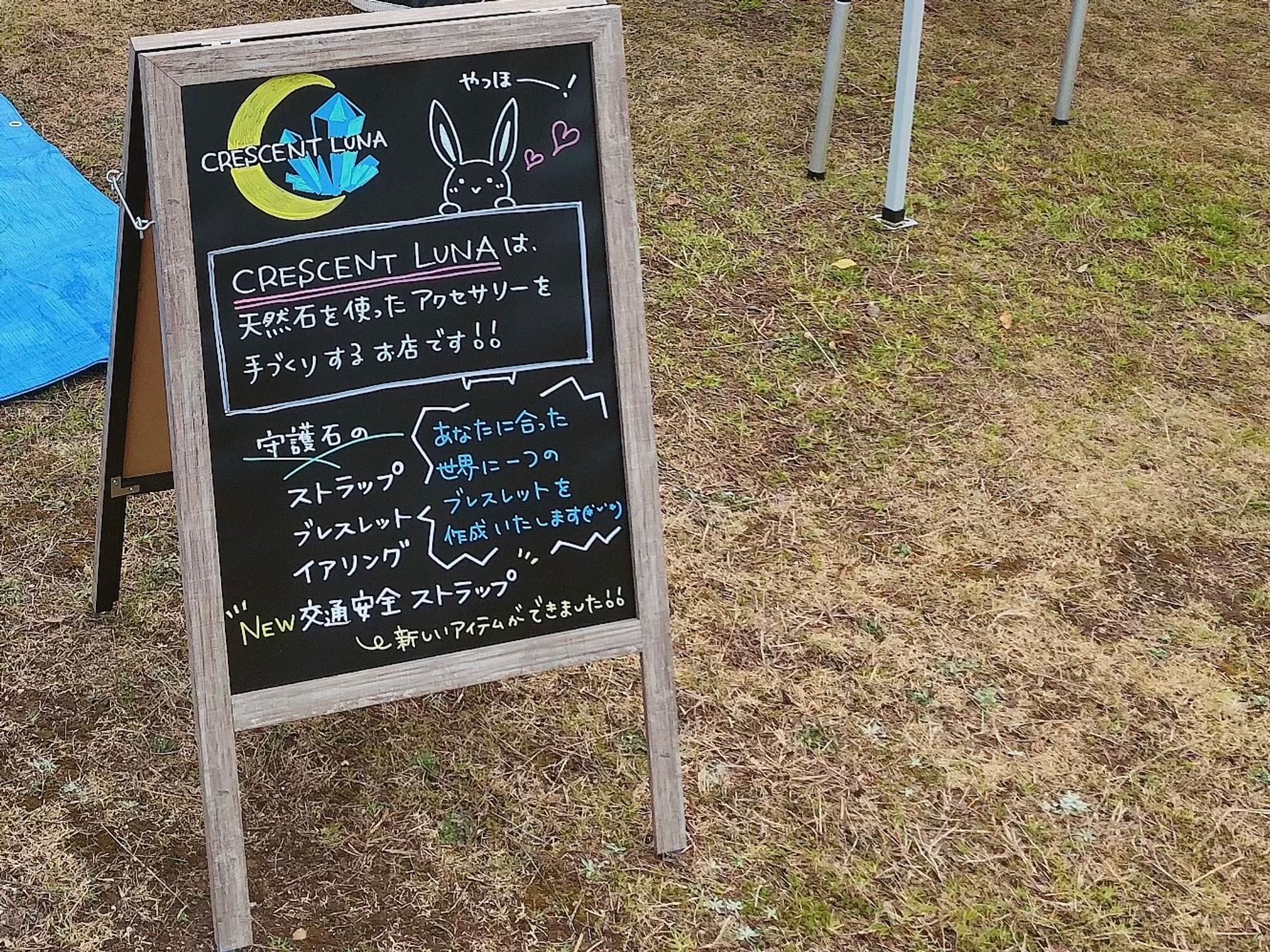 ブラックボード【店舗看板】-1