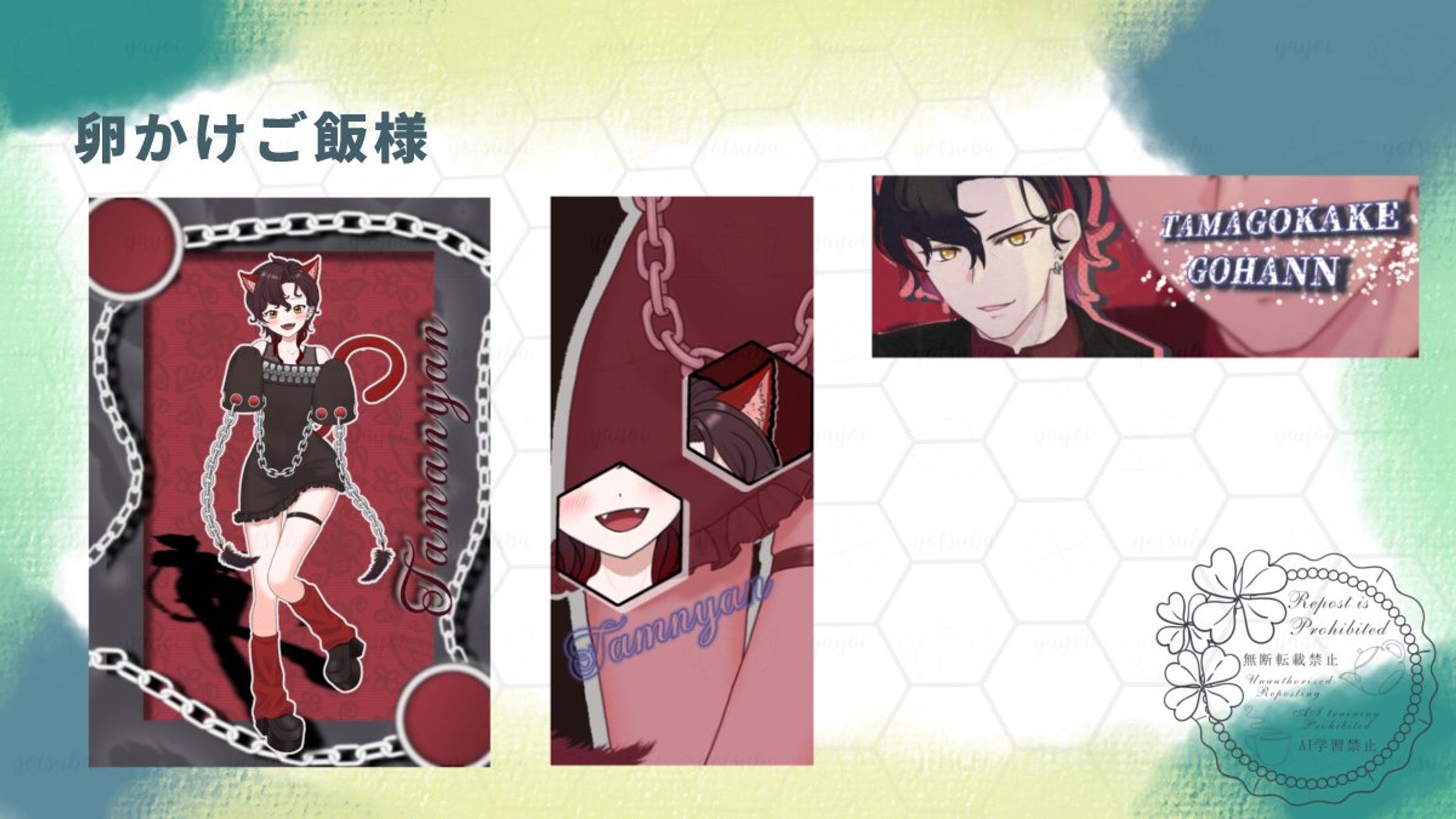 卵かけご飯様（#tamgo_goham）-1
