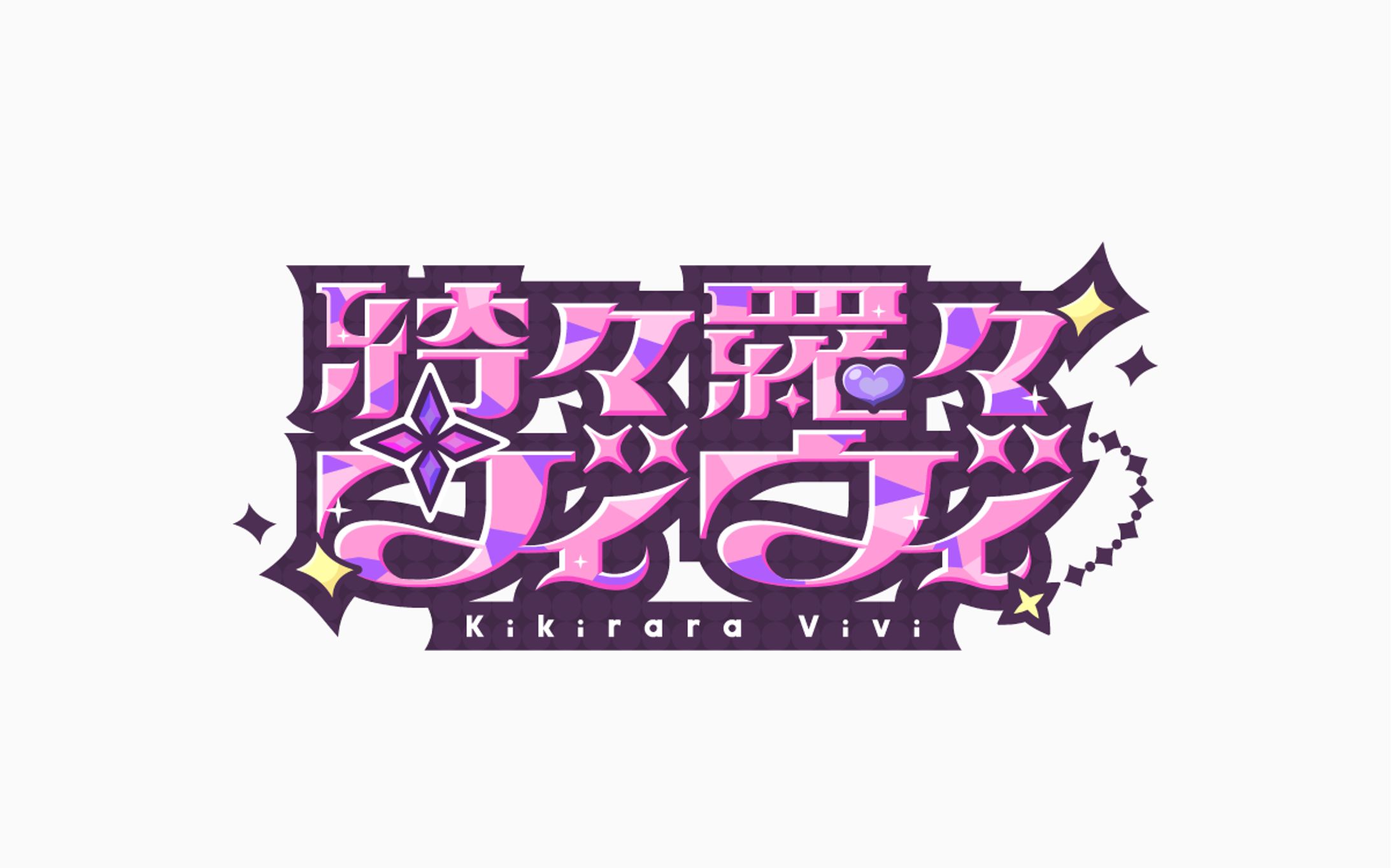 hololive DEV_IS FLOWGLOW 所属 綺々羅々ヴィヴィ様Vtuberロゴ-1