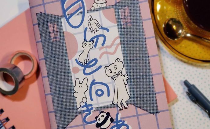 自分と向き合うワークブック