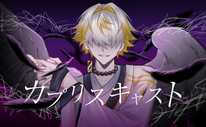 love、ポッドキャスト番組
