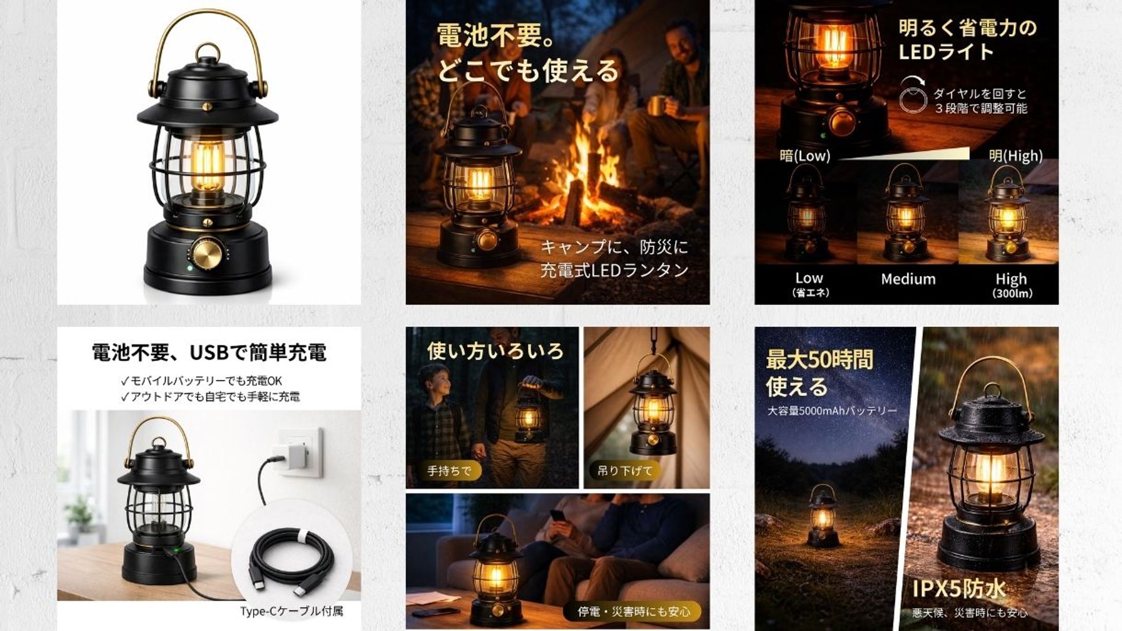 EC画像（充電式LEDアランタン）-1