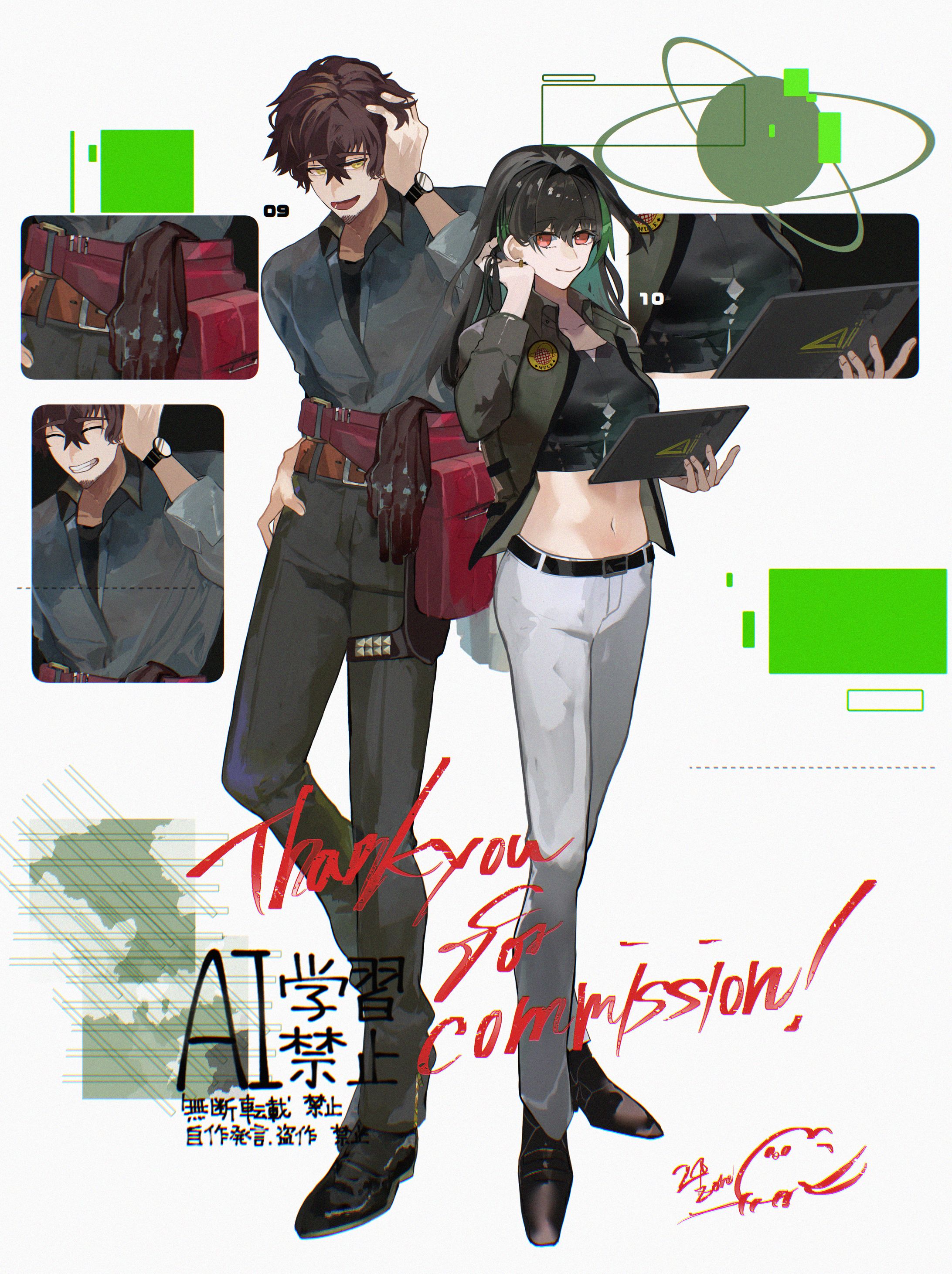 commission　9・10-1