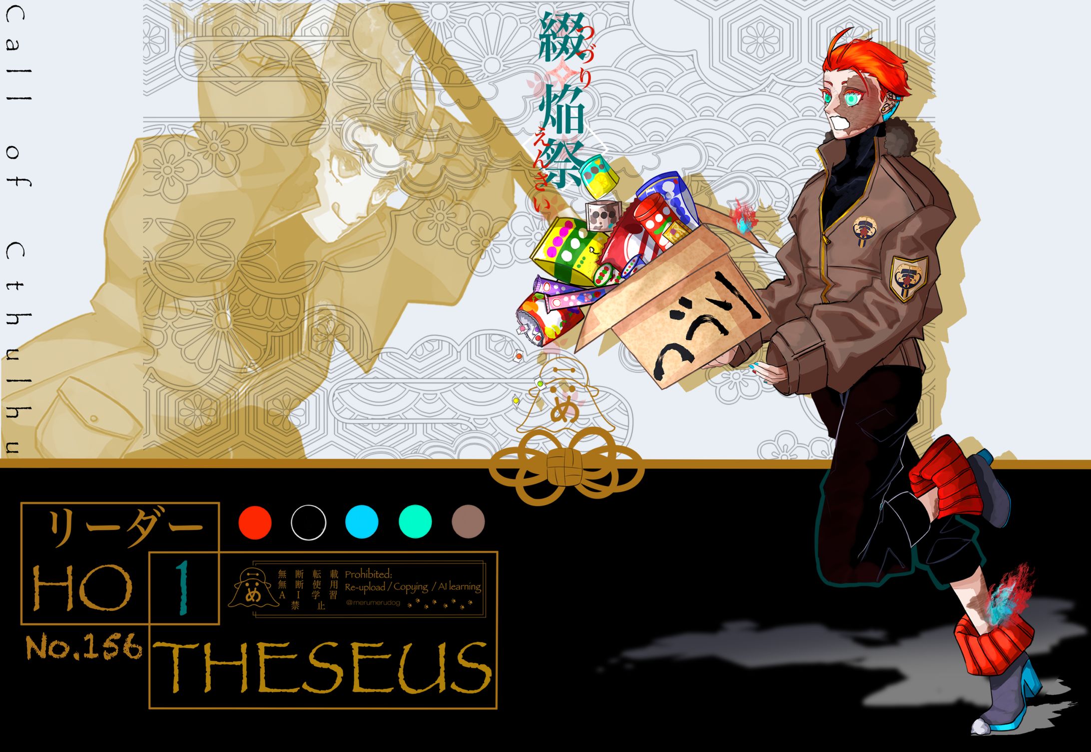 CoC💠THESEUS-1