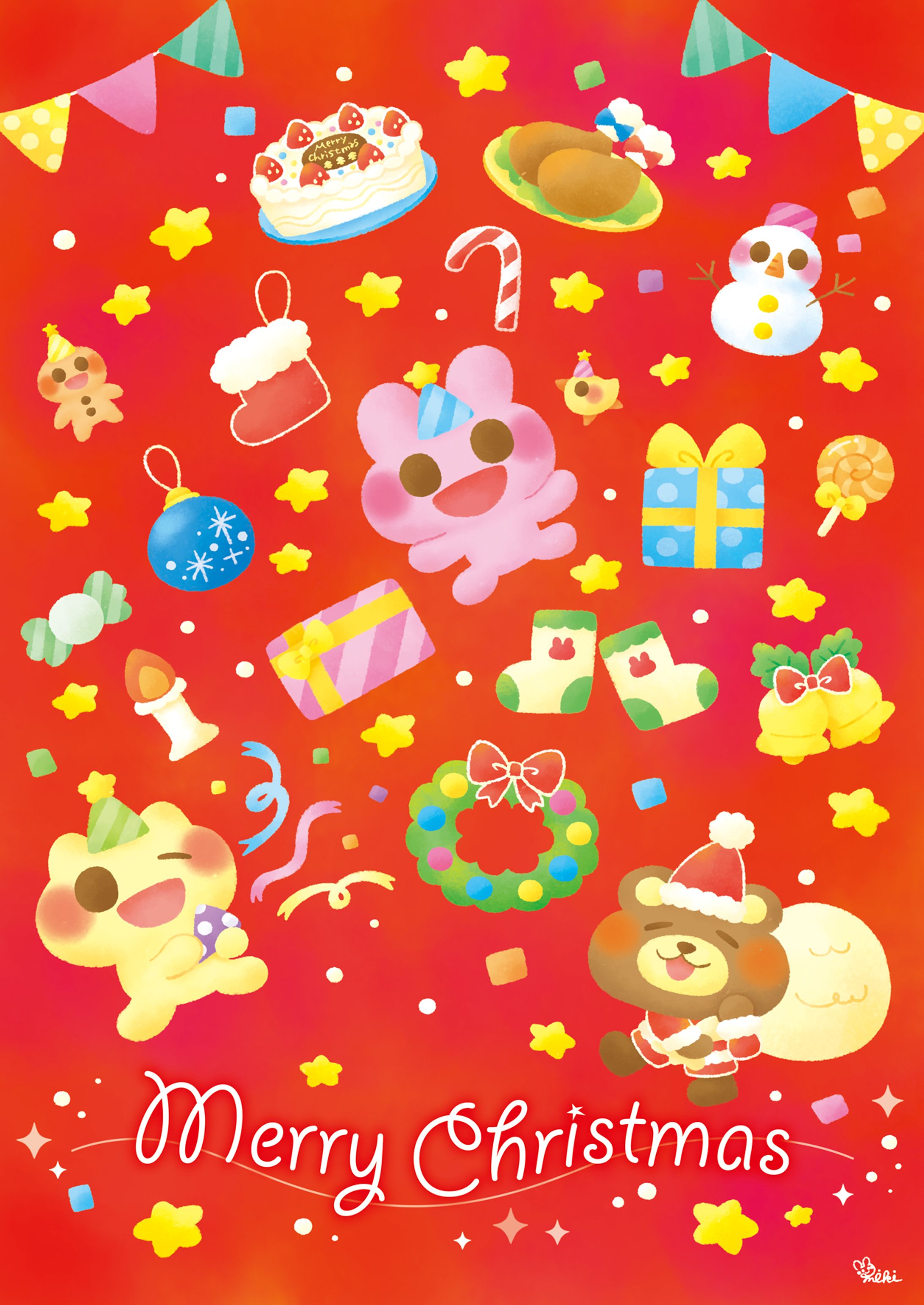 メリークリスマス-1