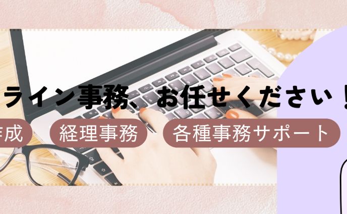 Xトップページ