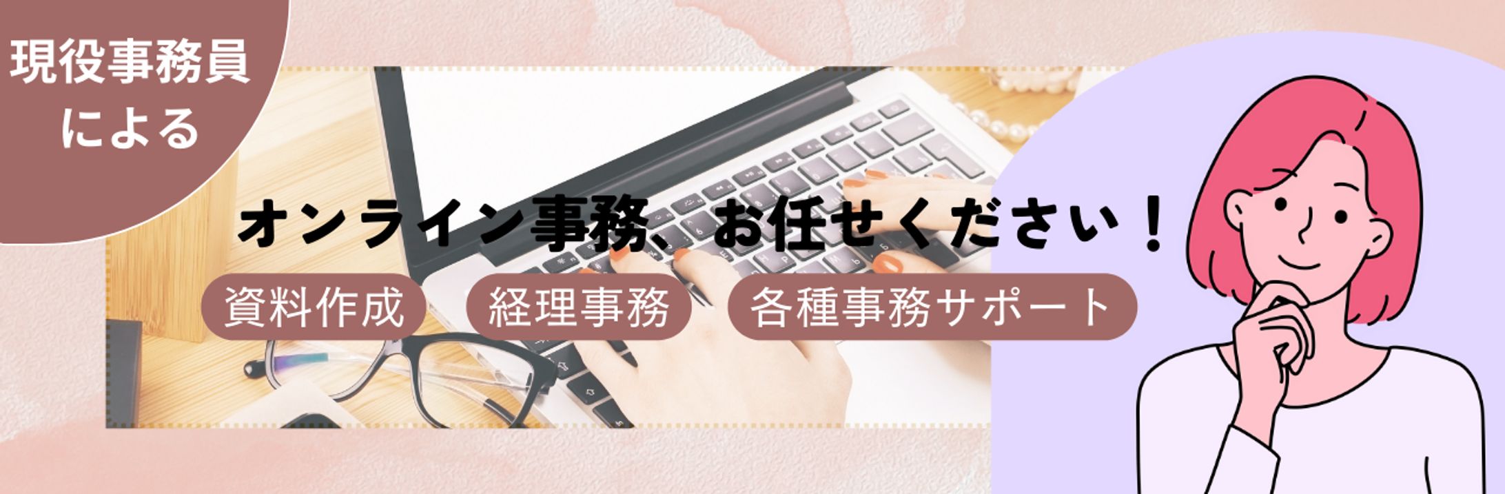 Xトップページ-1