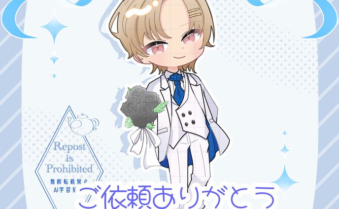 【西野 あお様】ウェディング量産イラスト