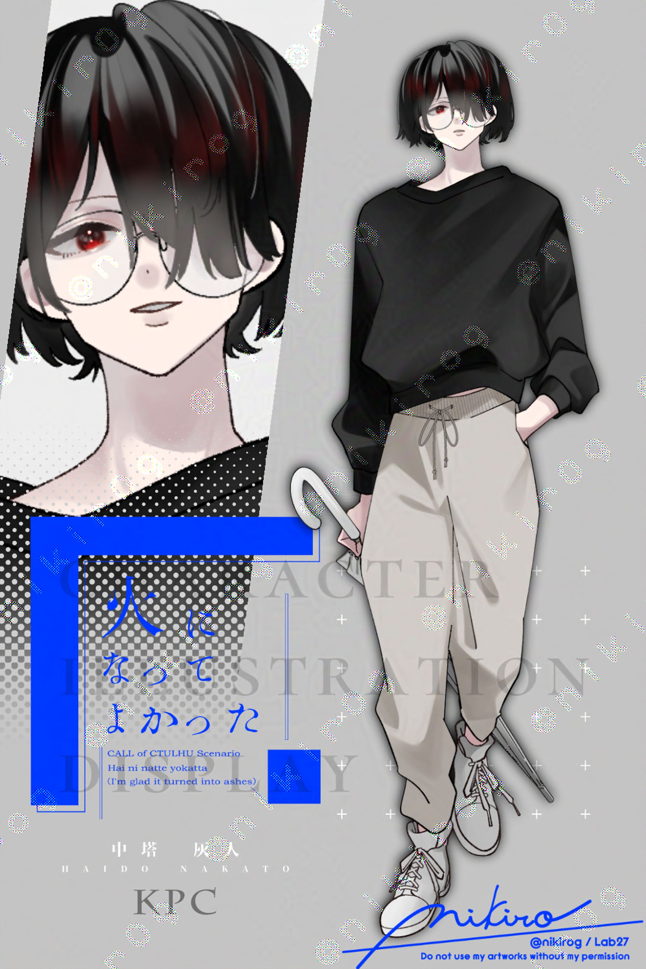 OC - 灰になってよかった :KPC-1