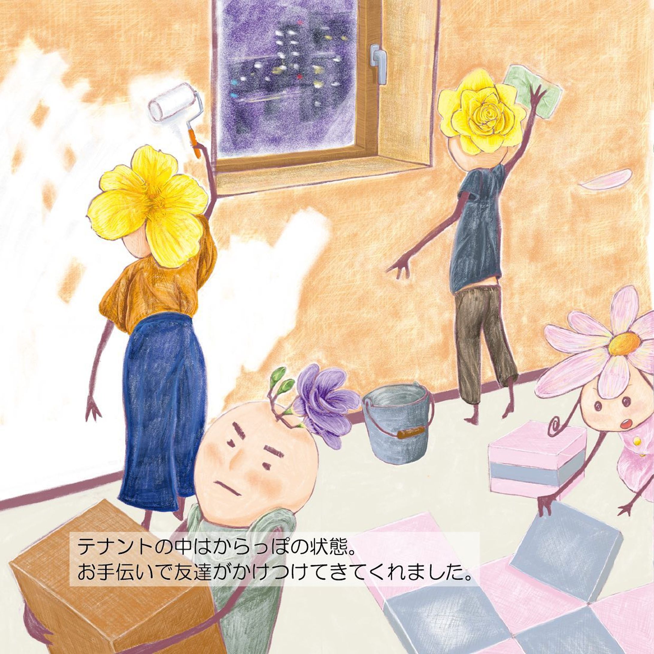 「 こらそん~corazon~ 」(2/3)-1