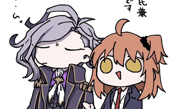 二次創作漫画　FGO