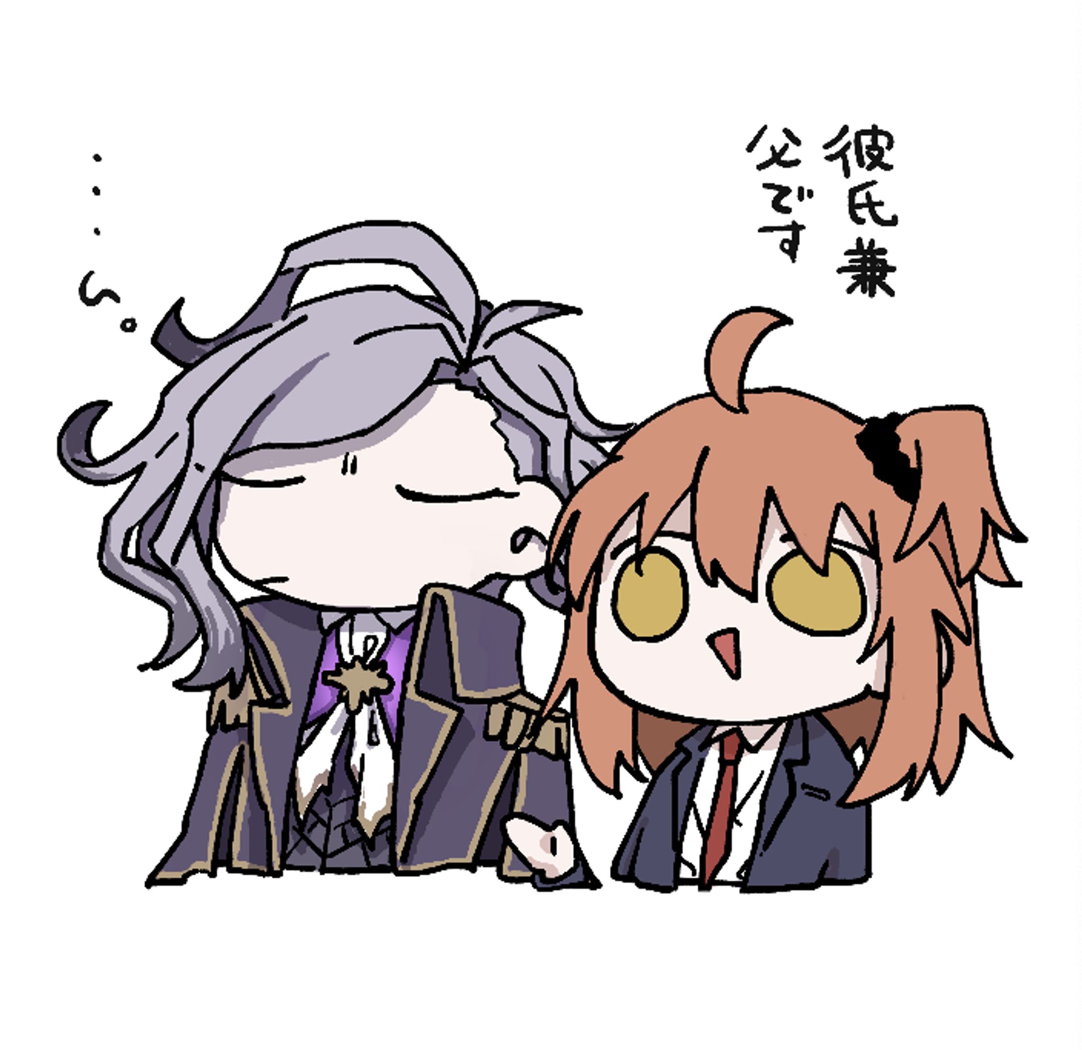二次創作漫画　FGO-1