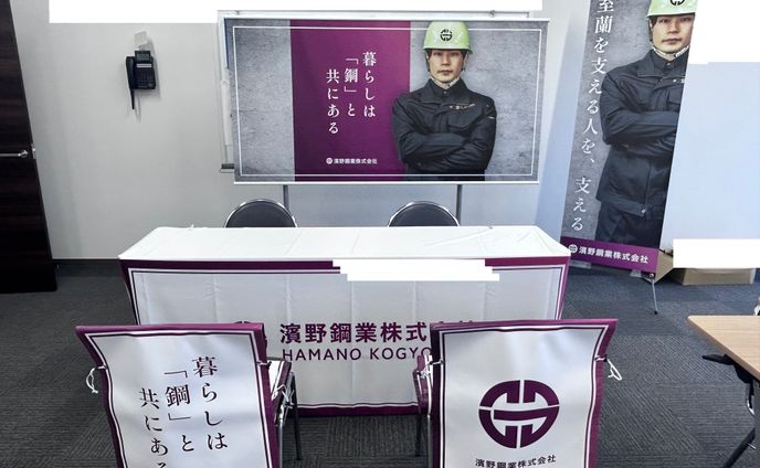 ブース装飾セット