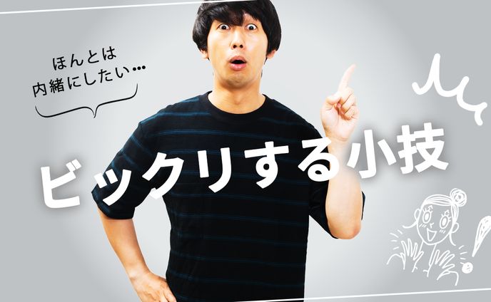 YouTubeサムネイルサンプル⑧