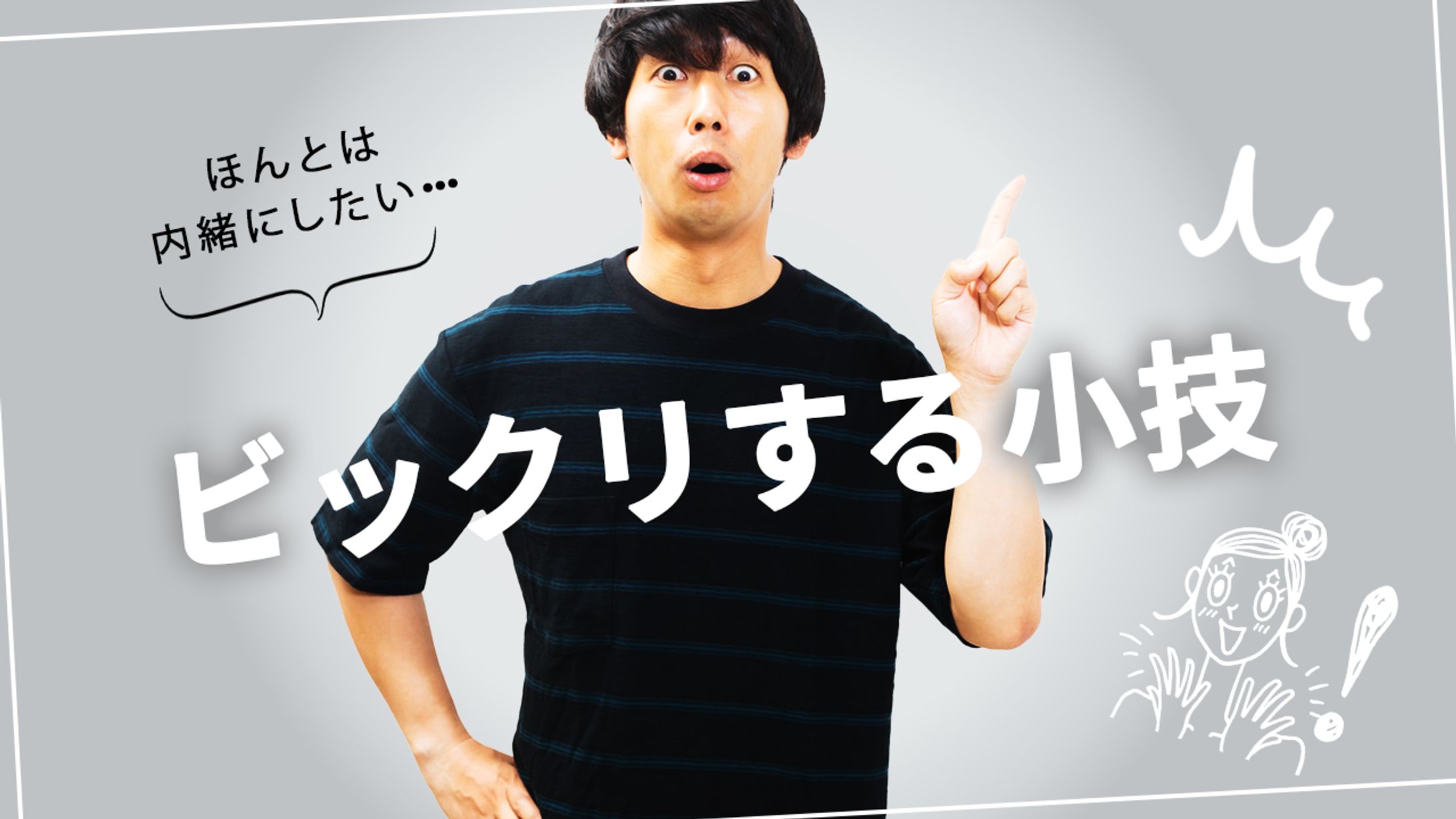 YouTubeサムネイルサンプル⑧-1