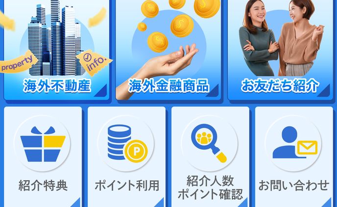 東南アジアサイト風リッチメニュー