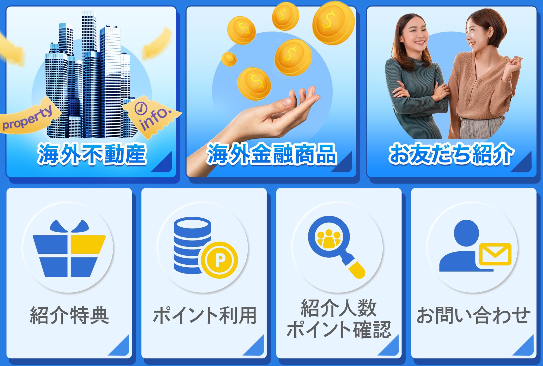 東南アジアサイト風リッチメニュー-1