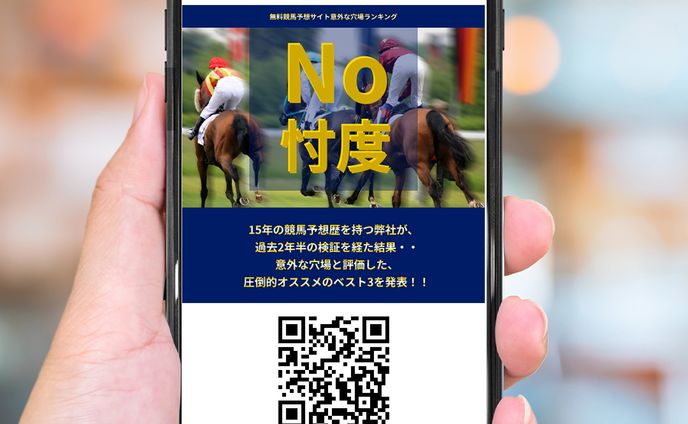 LP「No忖度」デザイン