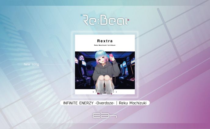 rhycol様『Re:Beat』楽曲提供