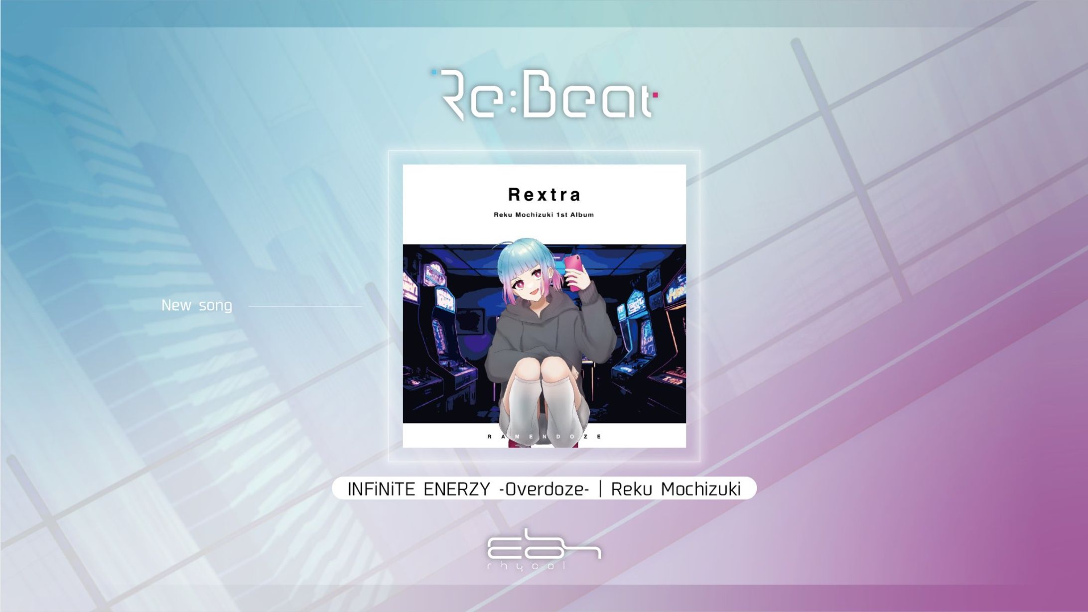 rhycol様『Re:Beat』楽曲提供-1