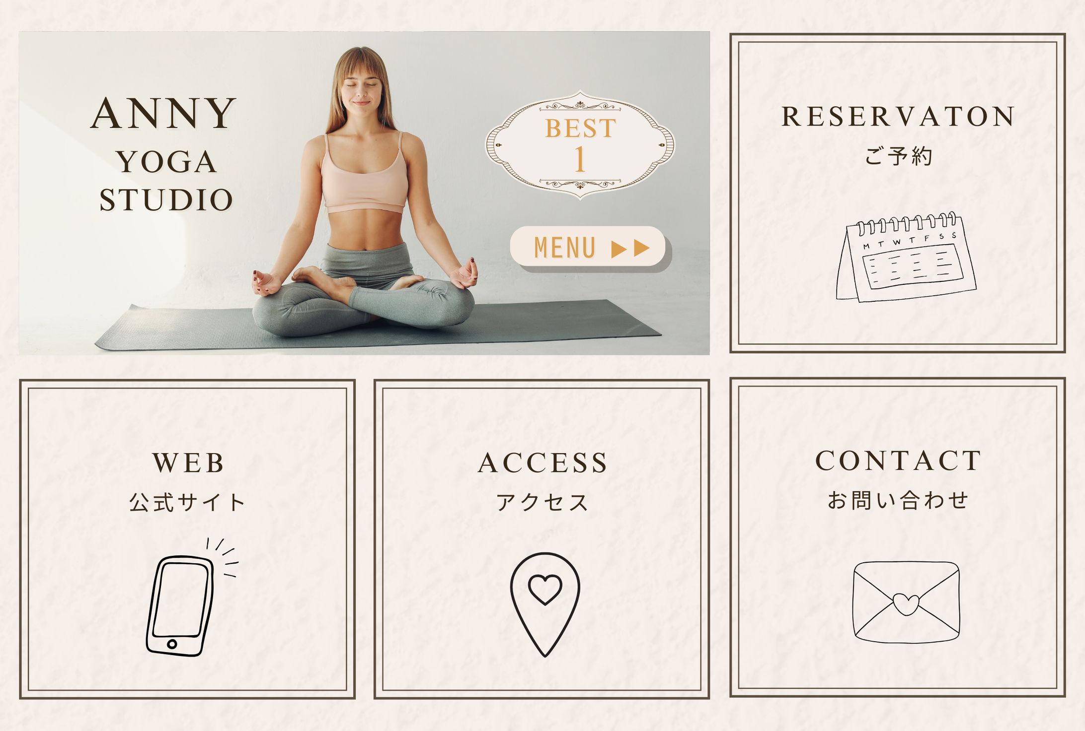 LINEリッチメニュー_yogastudio-1